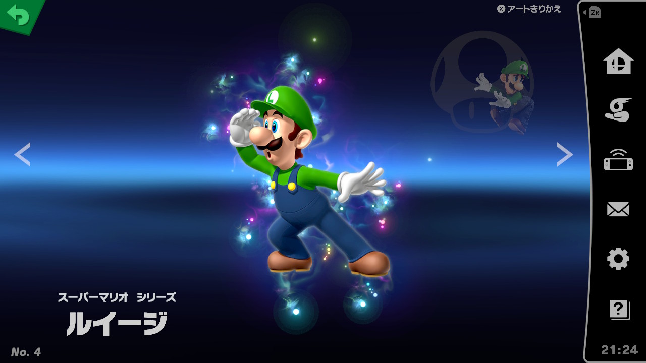 Luigi.jpeg