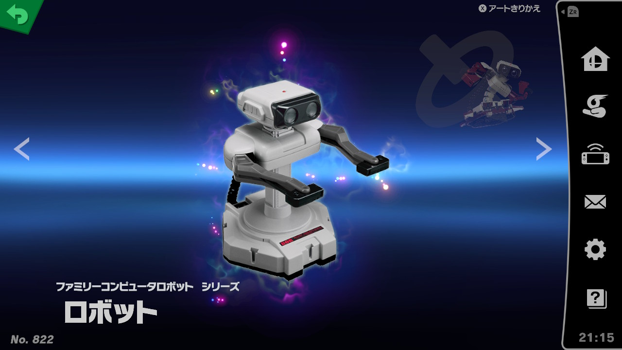 ファイター ロボット 大乱闘スマッシュブラザーズ Special 攻略 Wiki