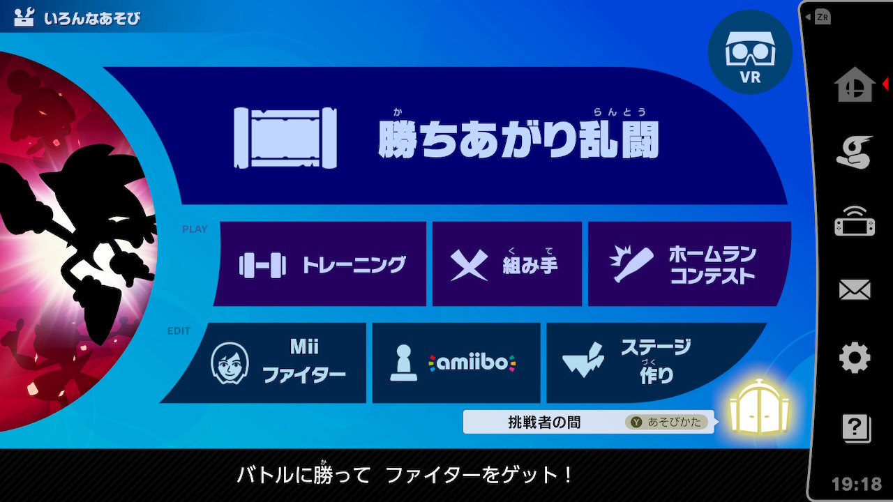 ファイター 大乱闘スマッシュブラザーズ Special 攻略 Wiki ファイター 大乱闘スマッシュブラザーズ Special 攻略 Wiki