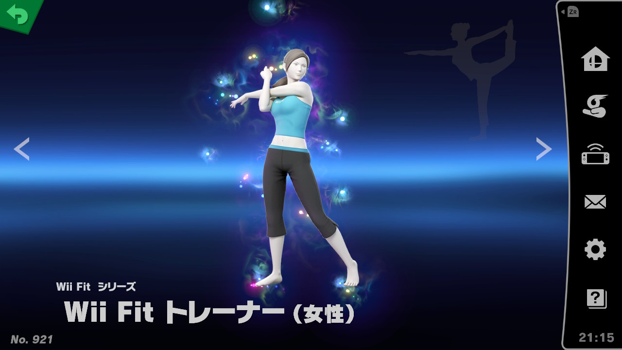 Wii Fit Trainer (Female).jpeg