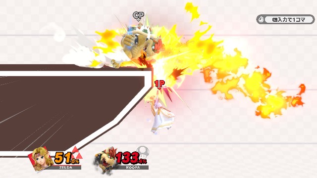 読み合い 復帰のやり方 大乱闘スマッシュブラザーズ Special 攻略 Wiki 読み合い 復帰のやり方 大乱闘スマッシュブラザーズ Special 攻略 Wiki