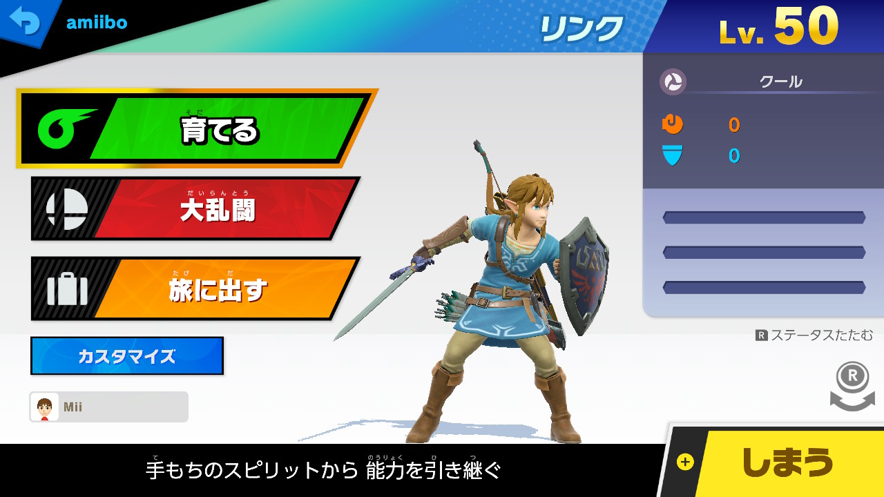 Amiibo 大乱闘スマッシュブラザーズ Special 攻略 Wiki