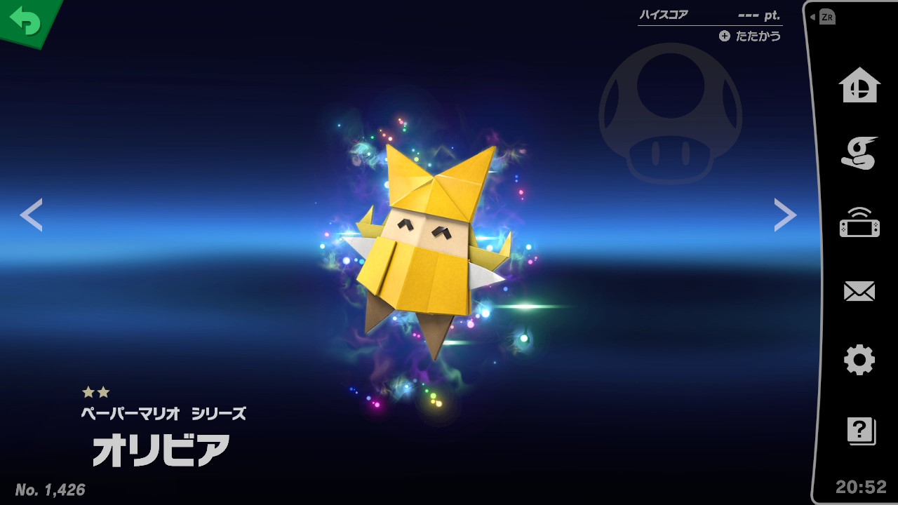 スピリット一覧/オリビア - 大乱闘スマッシュブラザーズ SPECIAL