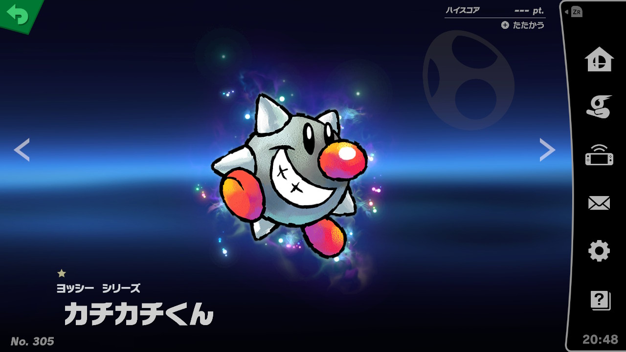 勝ち勝ちくん クリア PREMIUM キリン柄バージョン 勝ち勝ちくん カチカチくん PREMIUMキリン柄バージョン - メルカリ