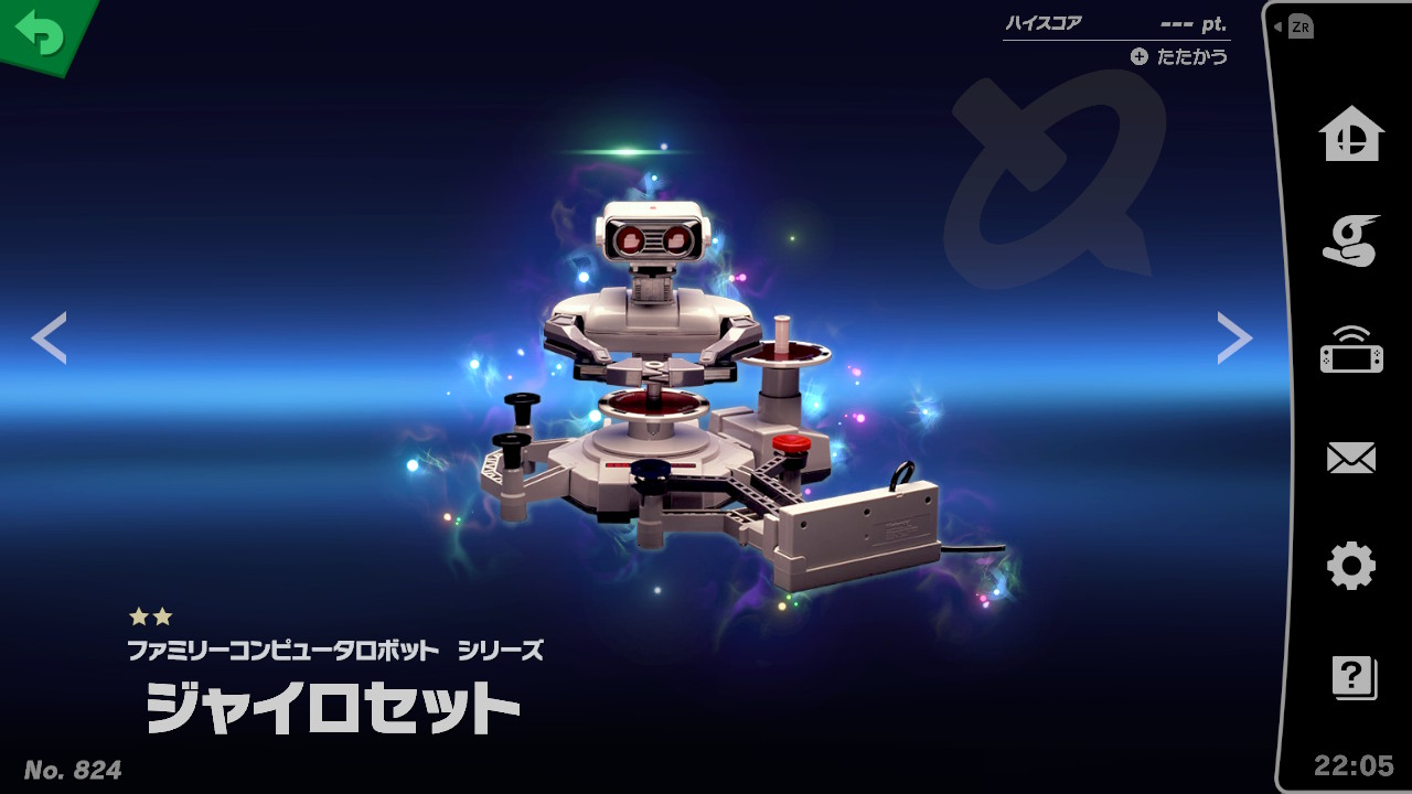 ファミリーコンピュータ ロボット+ジャイロセット interaction.tw