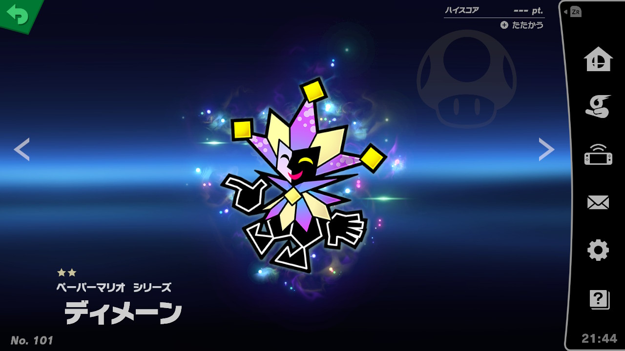 スーパーペーパーマリオ カード ディメーン - メルカリ