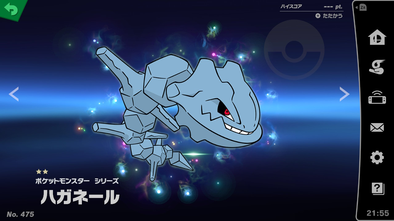 ポケモン ハガネール 指輪 ゴールド シルバー 希少 ポケモン ハガネール 指輪 金色 - メルカリ