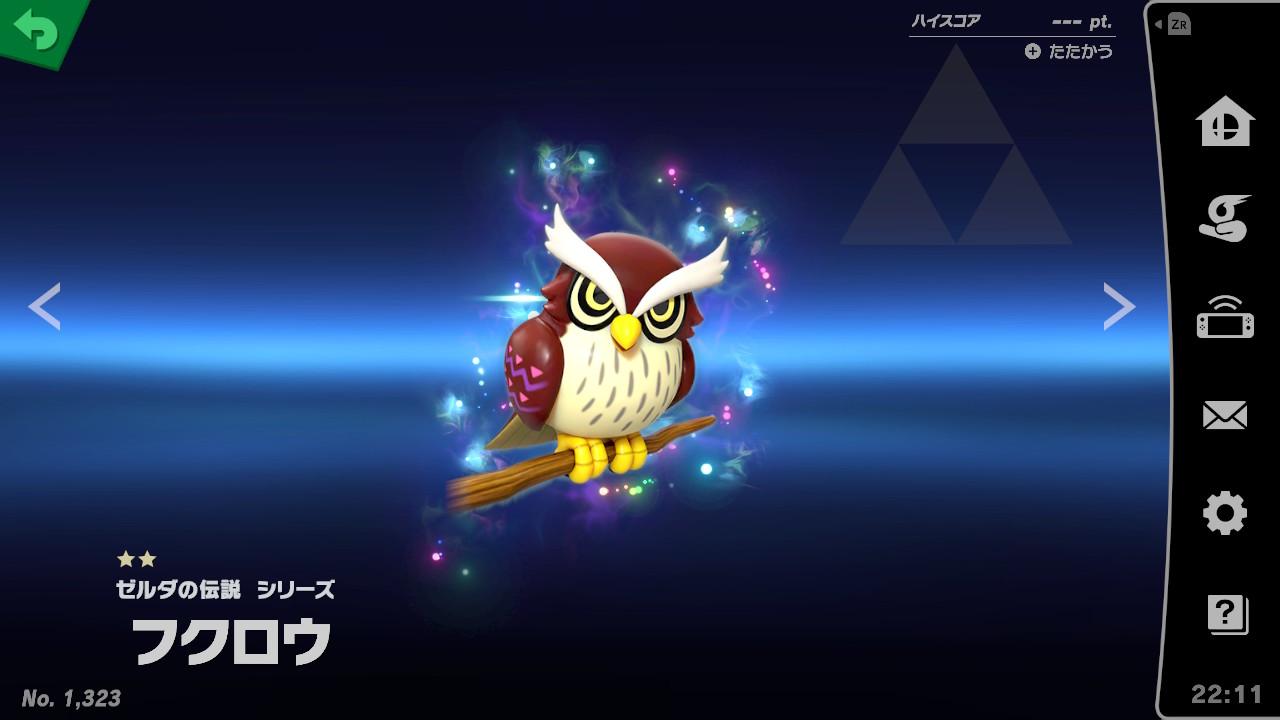 【オオカミとフクロウ】【即完売商品】フクロウと夢色のオルテンシア オオカミとフクロウ オオカミと夢色のオルテンシア tandey