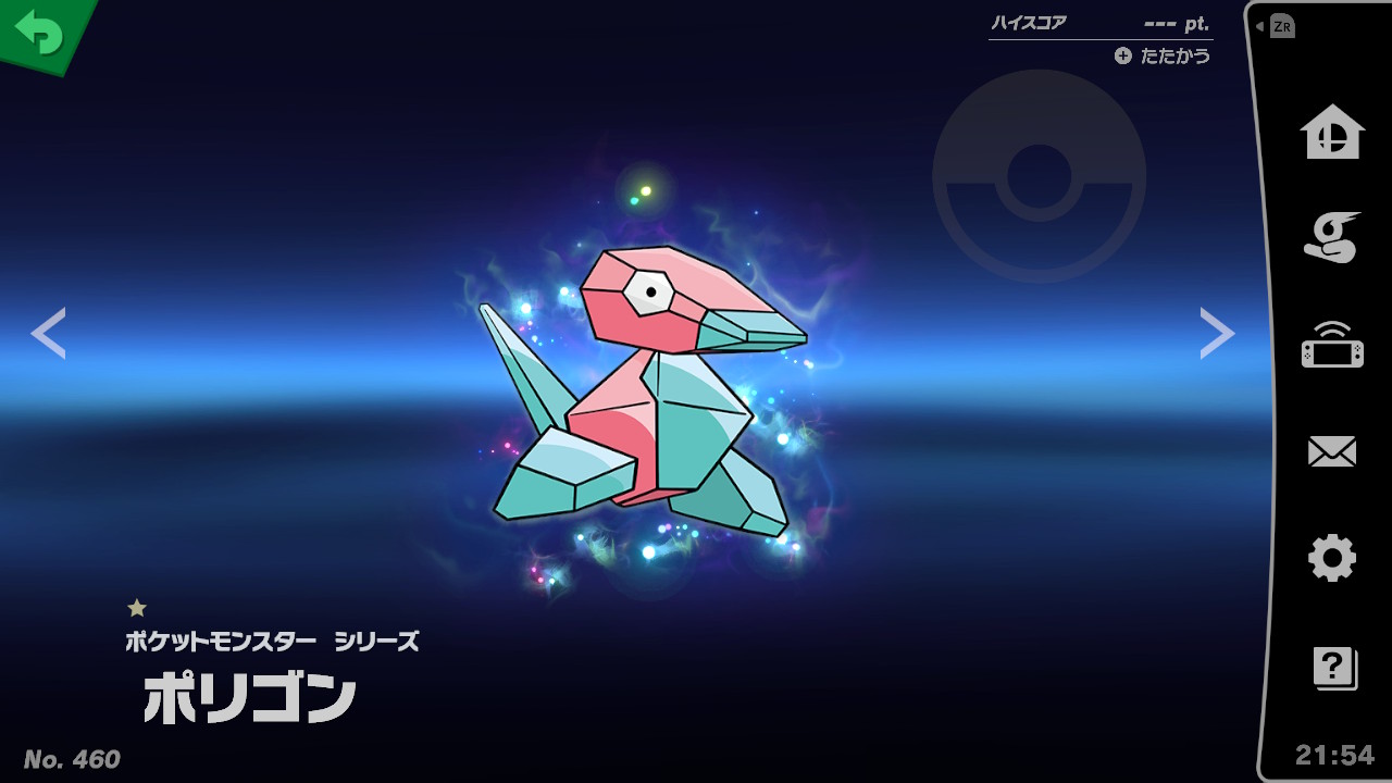 スピリット一覧/ポリゴン - 大乱闘スマッシュブラザーズ SPECIAL