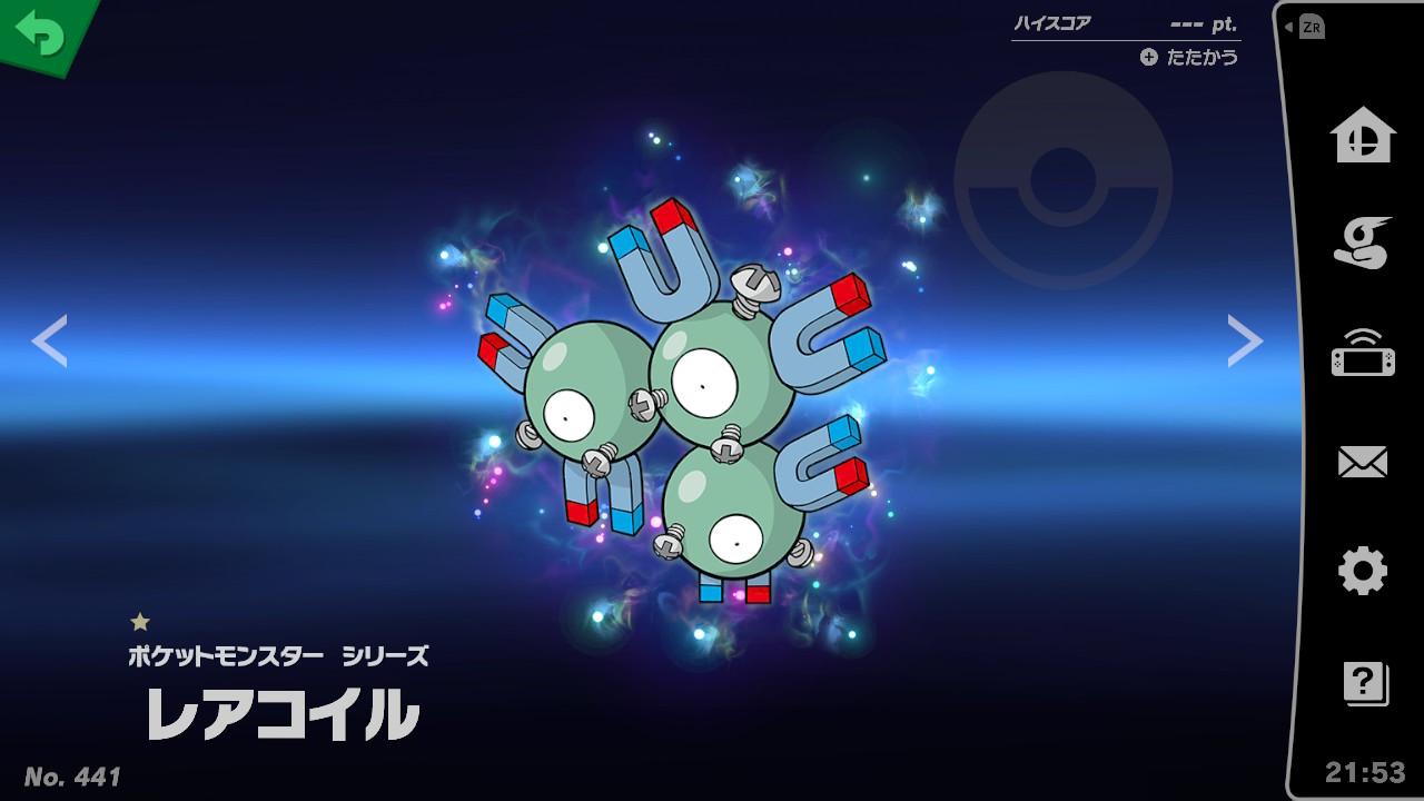 ポケモン6種➕スマブラ スマブラZ （ポケモン） (1) - TurboWarp