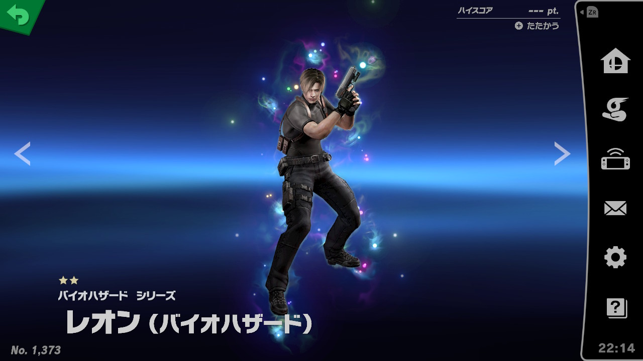 6 バイオ 攻略 ハザード