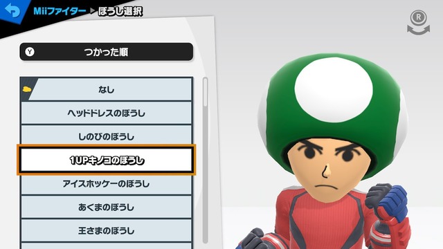 スマブラ 安い スペシャル mii コスチューム