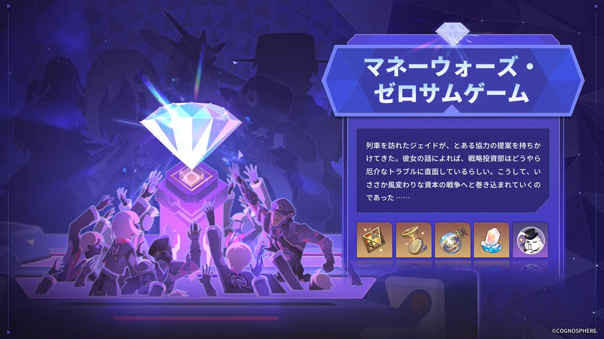 模擬宇宙：黄金と機械