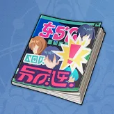 敵の不祥事.webp