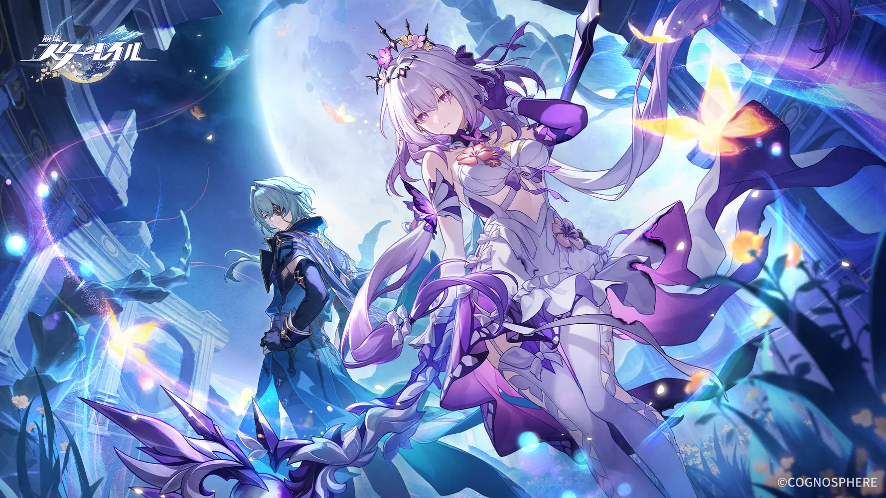 崩壊スターレイル Wiki*
