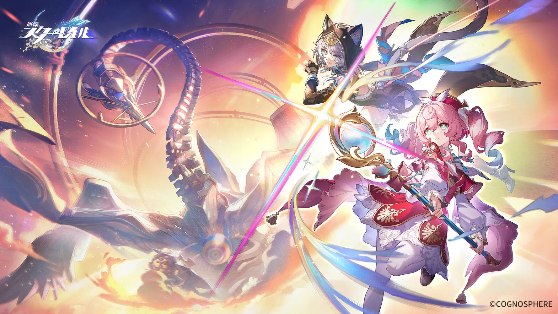 『崩壊：スターレイル』公式サイト
