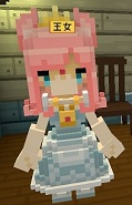 エミリア Staxel Wiki