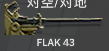 FLAK43.png