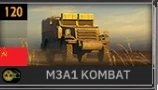 M3A1_KOMBAT.png