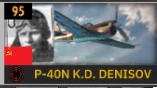 P-40N DENISOV.png