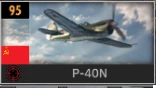 P-40N.png
