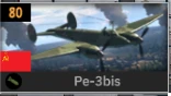 Pe-3bis 爆.png