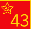 Rezerv 43-y Armii.PNG
