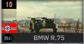 BMW R.75_GER.PNG BMW R.75_GER.PNG