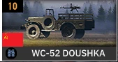 WC-52 DOUSHKA_SOV.PNG