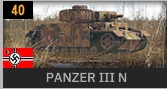 PANZER III N_GER.PNG