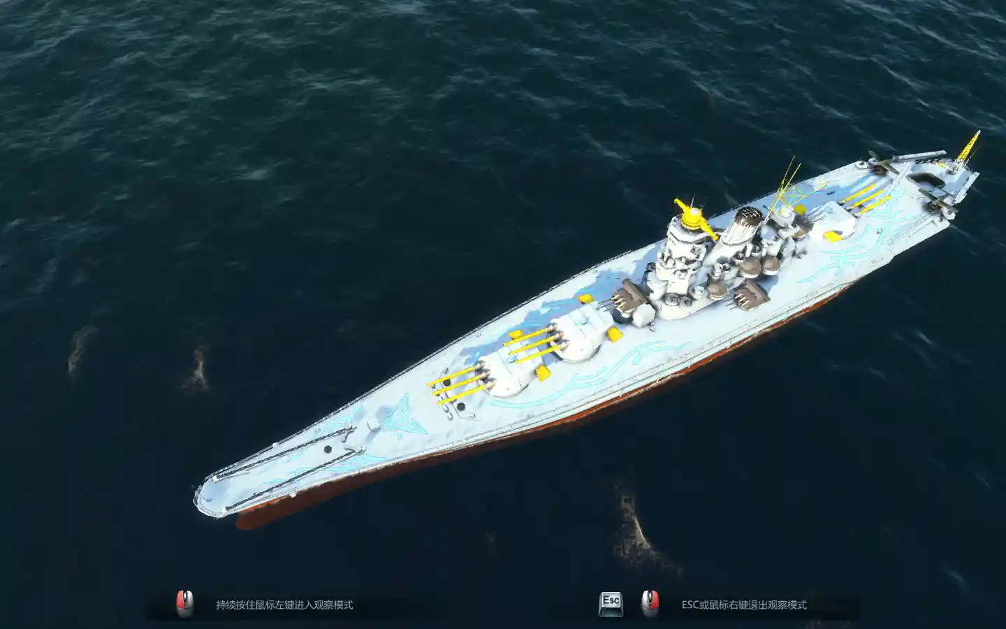 Yamato7.jpg