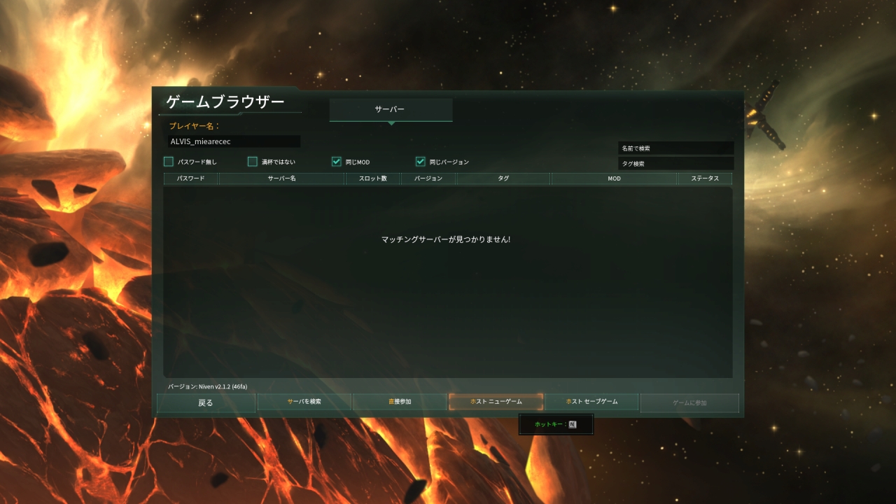 マルチプレイ Stellaris Jp Wiki マルチプレイ Stellaris Jp Wiki