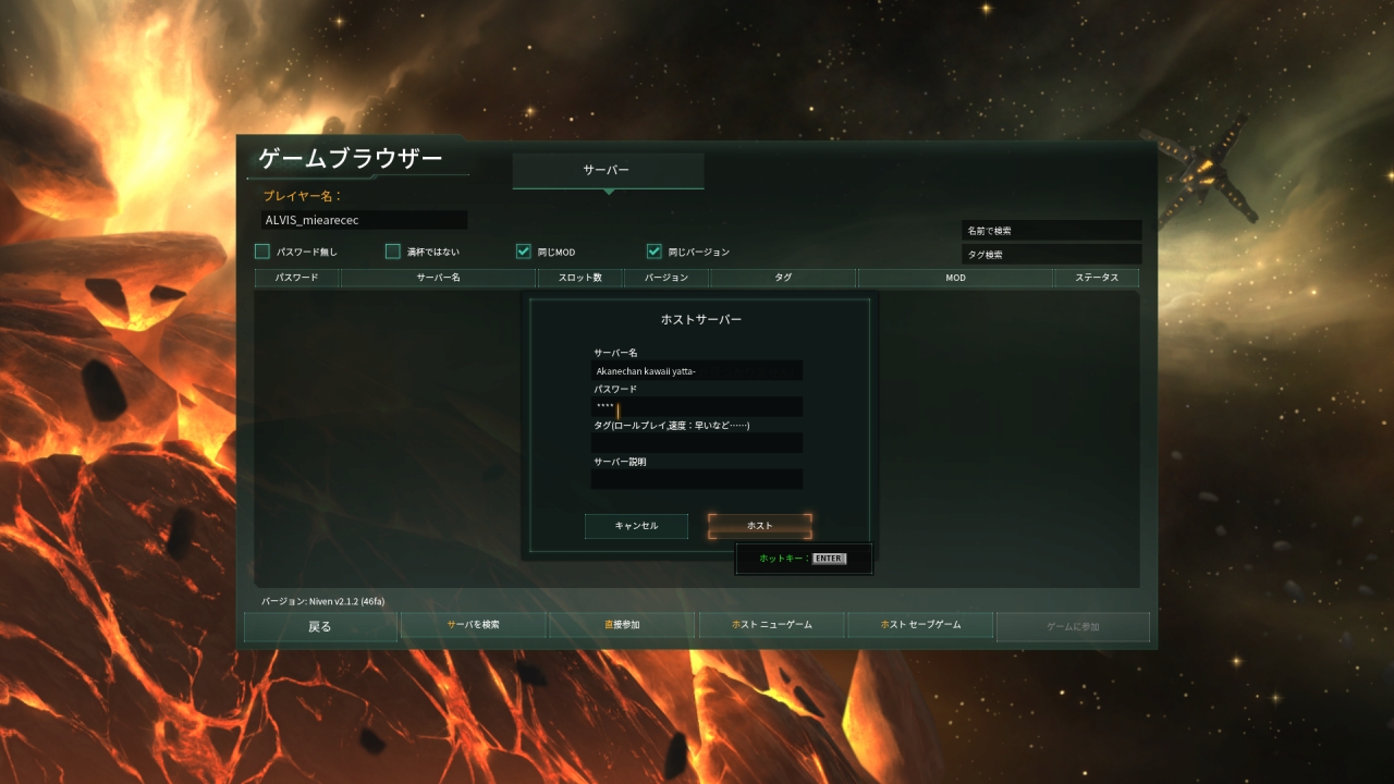 マルチプレイ Stellaris Jp Wiki