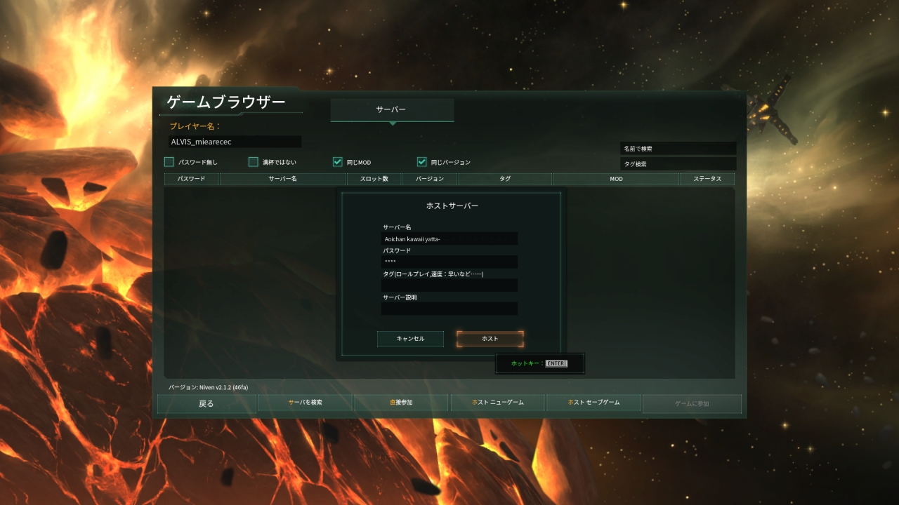 マルチプレイ Stellaris Jp Wiki