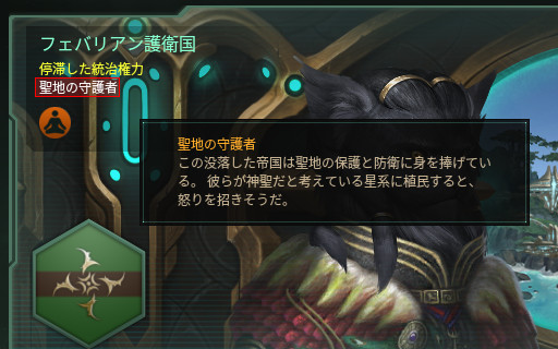 Aiパーソナリティ Stellaris Jp Wiki