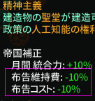 CostUpkeep.jpg CostUpkeep.jpg