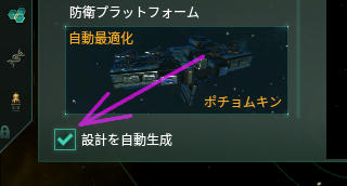 Faq Stellaris Jp Wiki