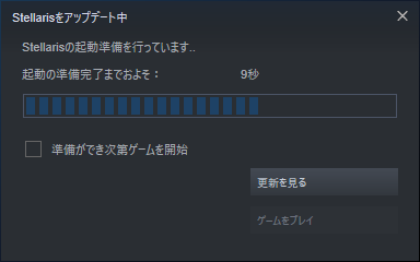 UpdateDialog.png UpdateDialog.png