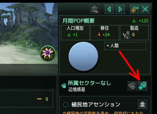 create_sector.png create_sector.png