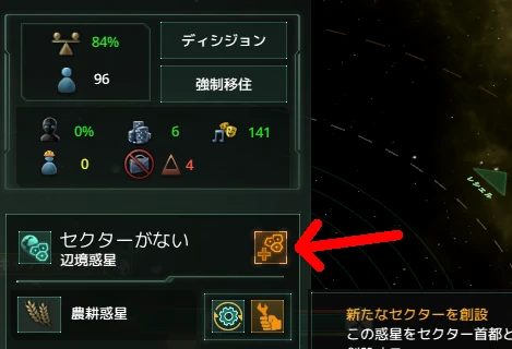 create_sector.png create_sector.png