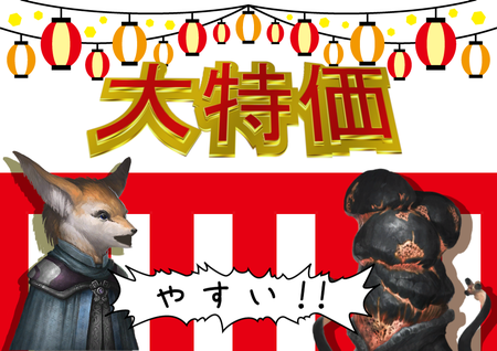 sale.png sale.png