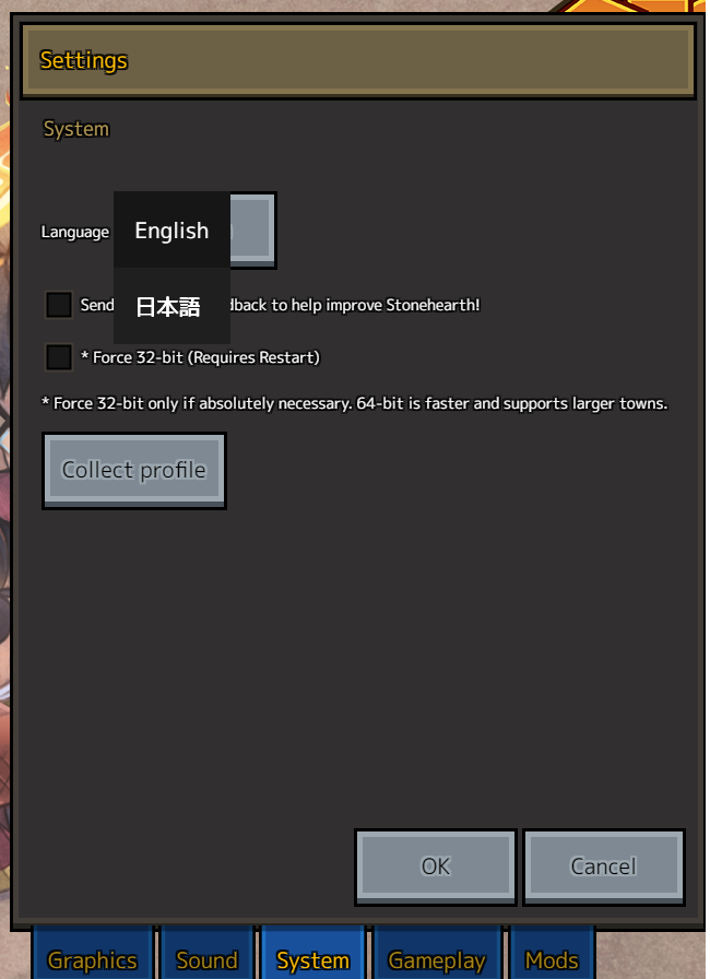 日本語化 Stonehearth非公式日本語 Wiki 日本語化 Stonehearth非公式日本語 Wiki