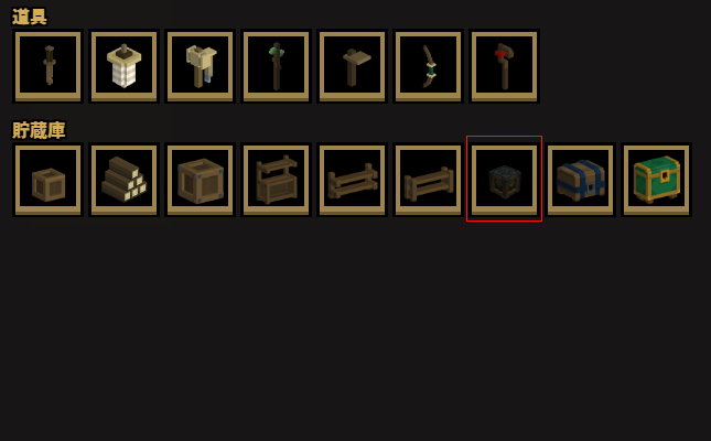 stonehearth mods wiki stonehearth mods wiki