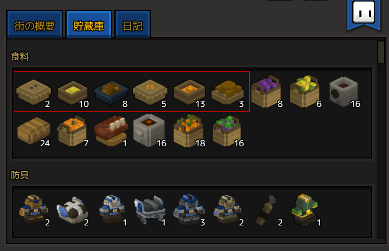 食材料理mod Stonehearth非公式日本語 Wiki 食材料理mod Stonehearth非公式日本語 Wiki