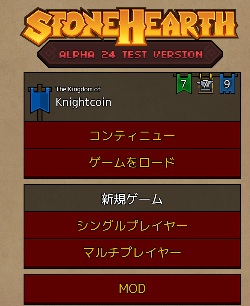 stonehearth mods wiki stonehearth mods wiki