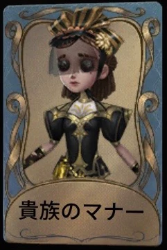 貴族.png 貴族.png