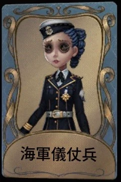 海軍.png