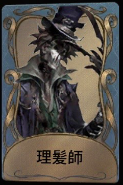 シーズン1 Identity 推理考察 Wiki シーズン1 Identity 推理考察 Wiki