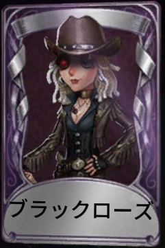 シーズン10 Identity 推理考察 Wiki シーズン10 Identity 推理考察 Wiki