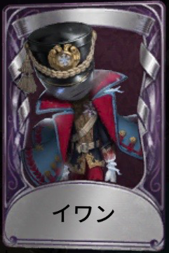 シーズン11 Identity 推理考察 Wiki シーズン11 Identity 推理考察 Wiki